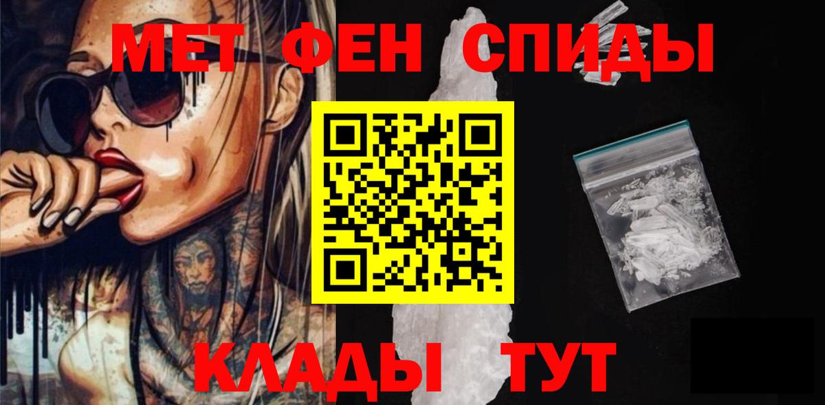 АМФЕТАМИН VHQ Волгодонск