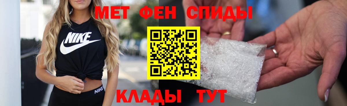 COCAIN  Экстази  Вход с VPN  ГАШ  Волгодонск  МАРИХУАНА  МЕФ кристаллы 