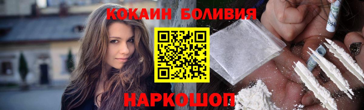 Cocaine FishScale  Кокаин Columbia  Волгодонск 