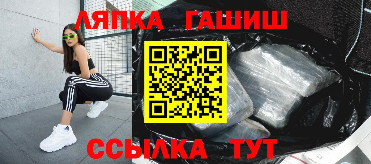 НБОМе  МЕТАМФЕТАМИН  Волгодонск  Кокаин  Купить наркотики цена  Гашиш  МЕФ   Гашиш  A-PVP СОЛЬ   Бошки Шишки 