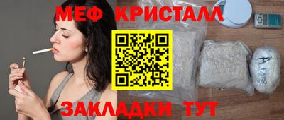 а пвп мука Бугуруслан