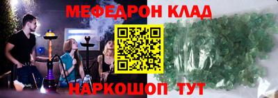 кокаин перу Будённовск