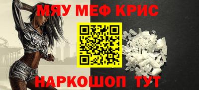 МДМА Бузулук