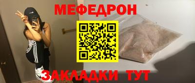 прущая мука Малгобек