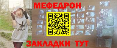 индика Мариинск