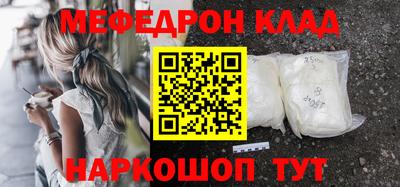 первитин Балашиха