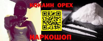 прущая мука Малгобек