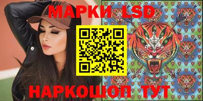 прущие крисы Беслан