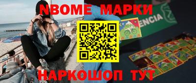 индика Мариинск
