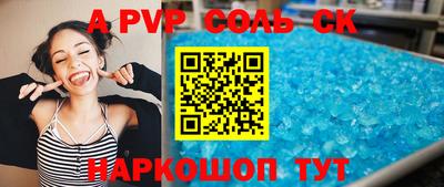 индика Мариинск
