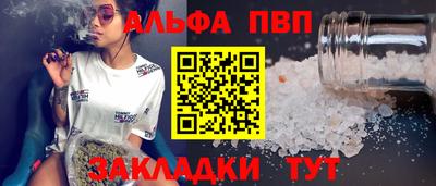 а пвп мука Бугуруслан