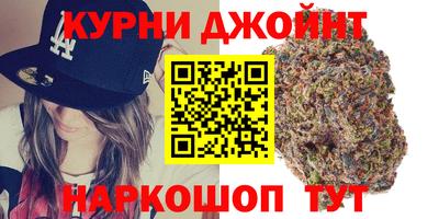 мефедрон Балаково