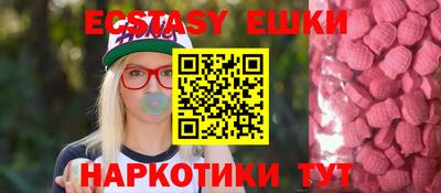 индика Мариинск
