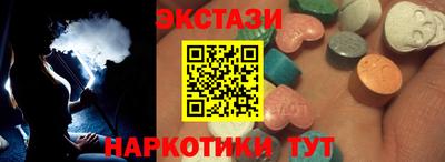 МДМА Бузулук