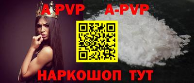 индика Мариинск