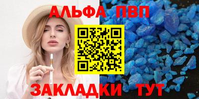 индика Мариинск