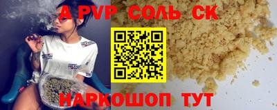дживик Малоярославец