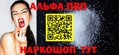 прущая мука Малгобек