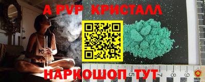 прущие крисы Беслан