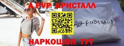 индика Мариинск