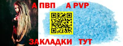 индика Мариинск