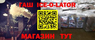 СК Трёхгорный
