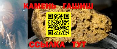 индика Мариинск