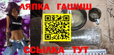 таблы Бийск