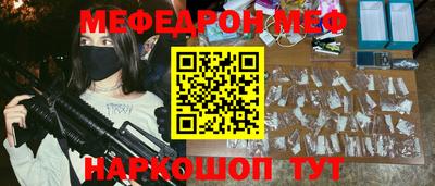 индика Мариинск