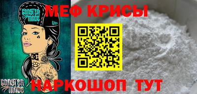 прущая мука Малгобек