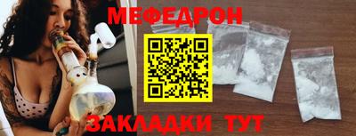 альфа пвп Тосно