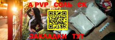 МДМА Бузулук