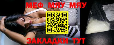 индика Мариинск