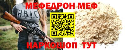 дживик Малоярославец