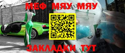 прущая мука Малгобек