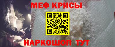 таблы Бийск