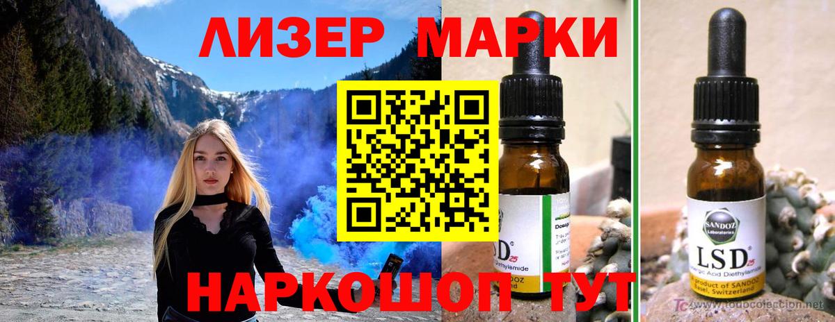 ЛСД экстази ecstasy  Волгодонск  ЛСД экстази ecstasy 