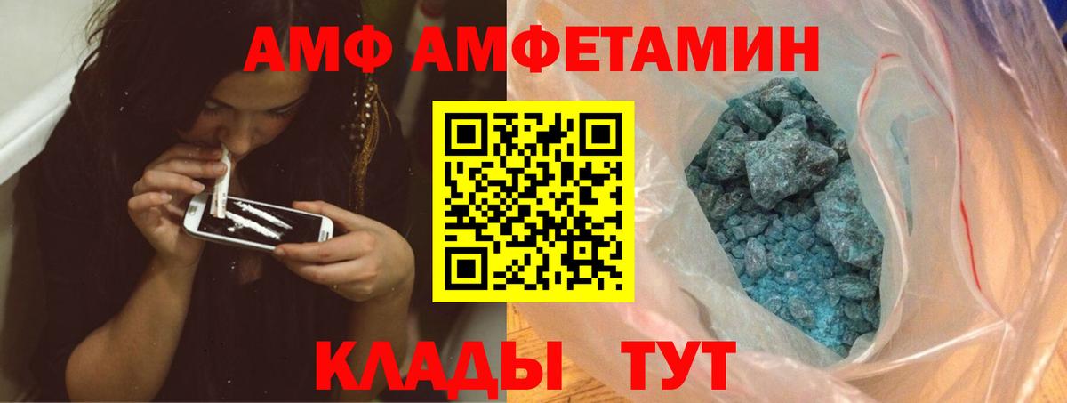 Первитин Methamphetamine  Первитин Methamphetamine  Волгодонск 