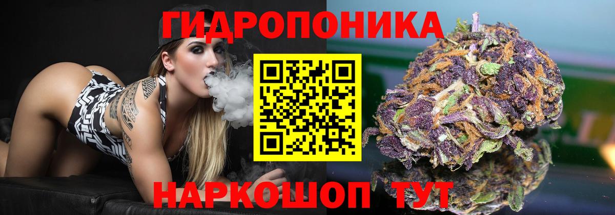Волгодонск  Марихуана индика  Бошки марихуана LSD WEED  Канабис семена  Вход с VPN 
