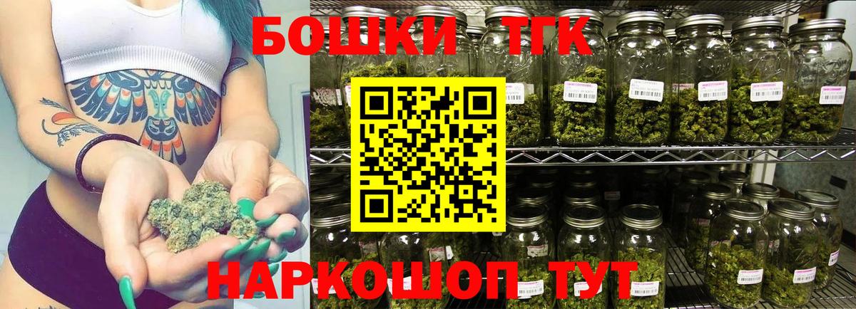 Бошки марихуана ГИДРОПОН  Бошки Шишки индика  Канабис ГИДРОПОН  Волгодонск  Канабис SATIVA & INDICA 